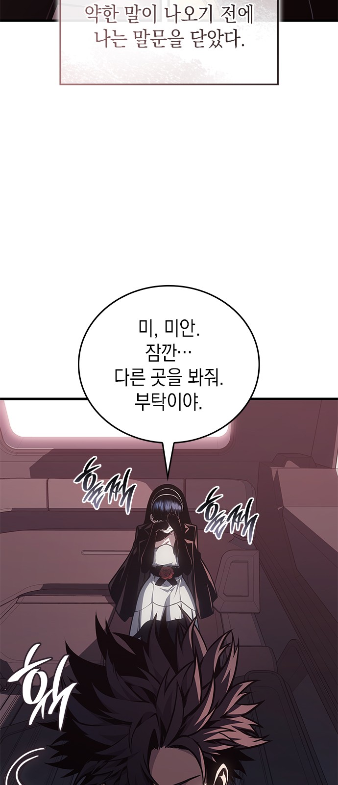 47 페이지