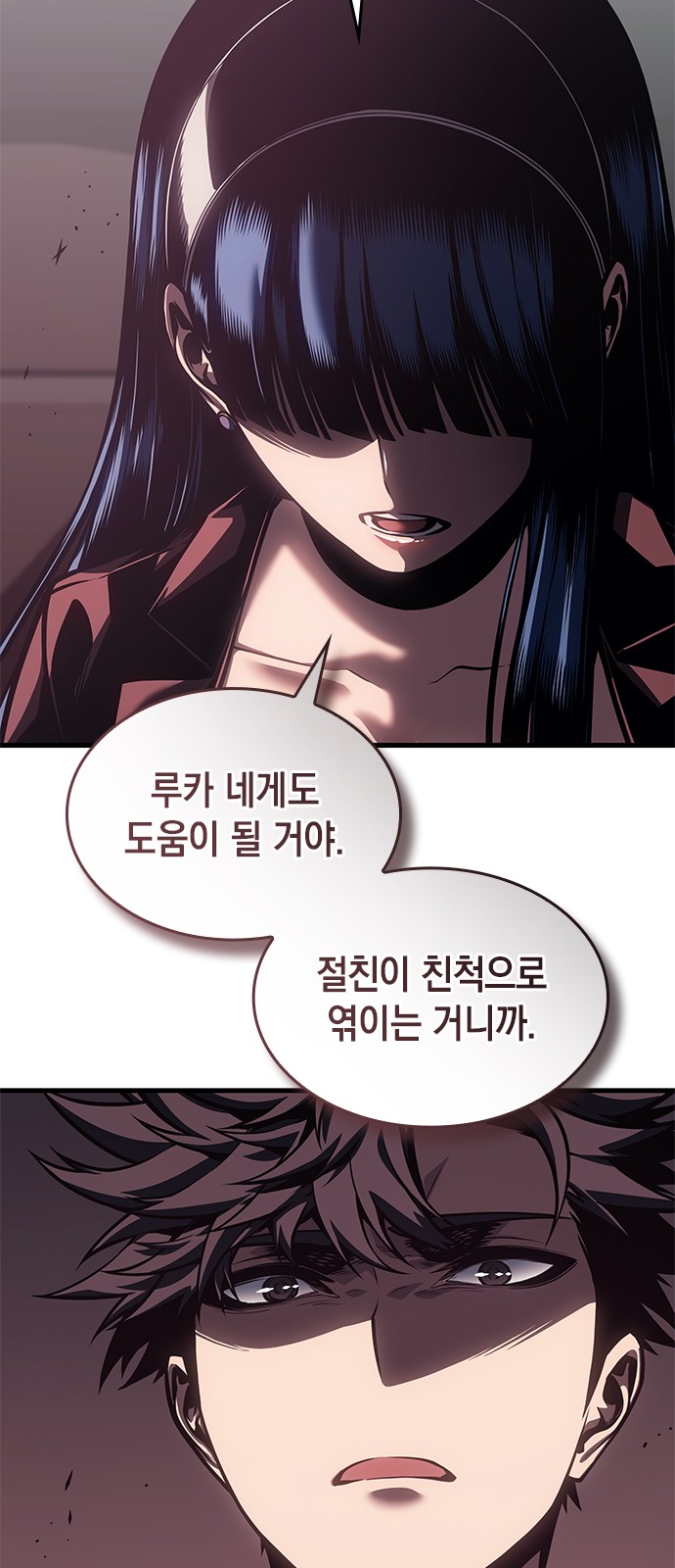 57 페이지