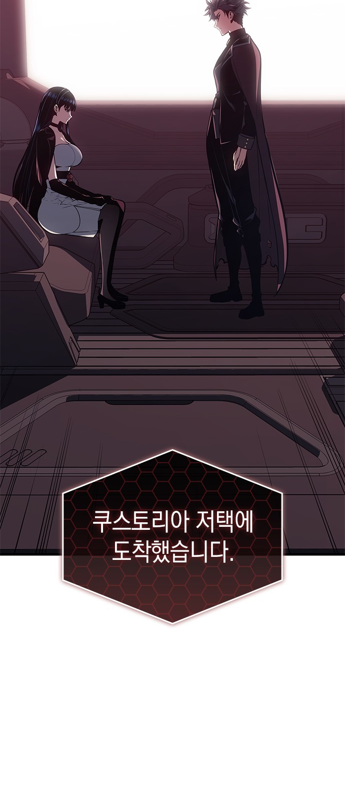 61 페이지