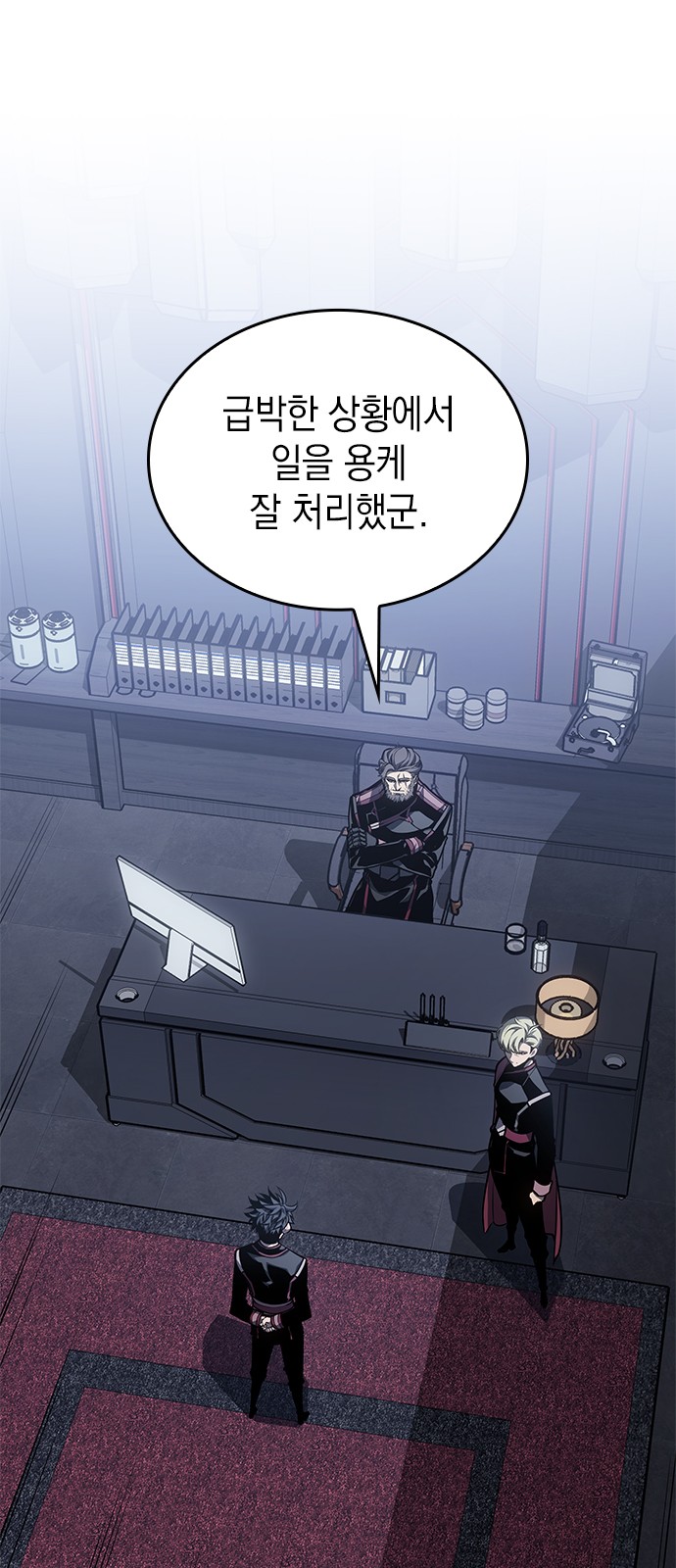 26 페이지