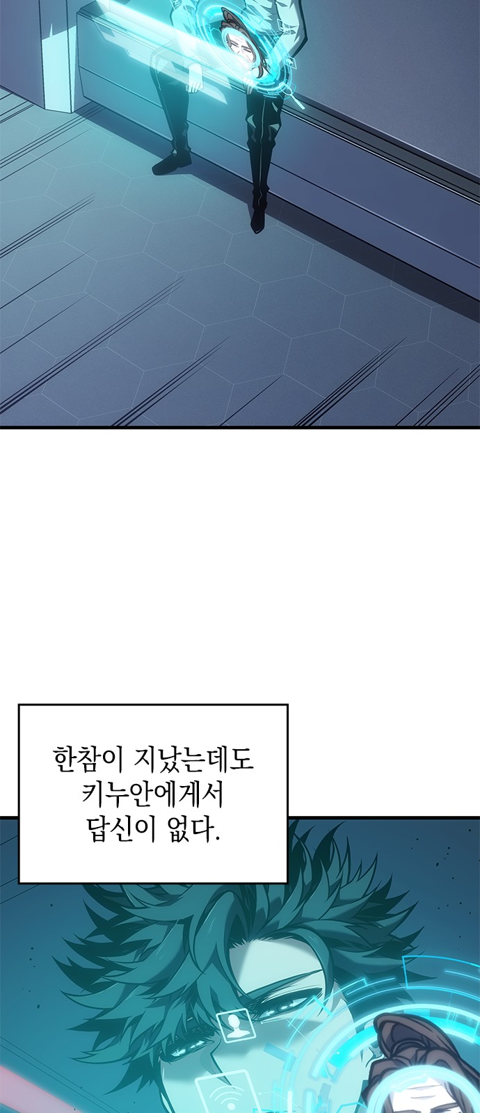 53 페이지