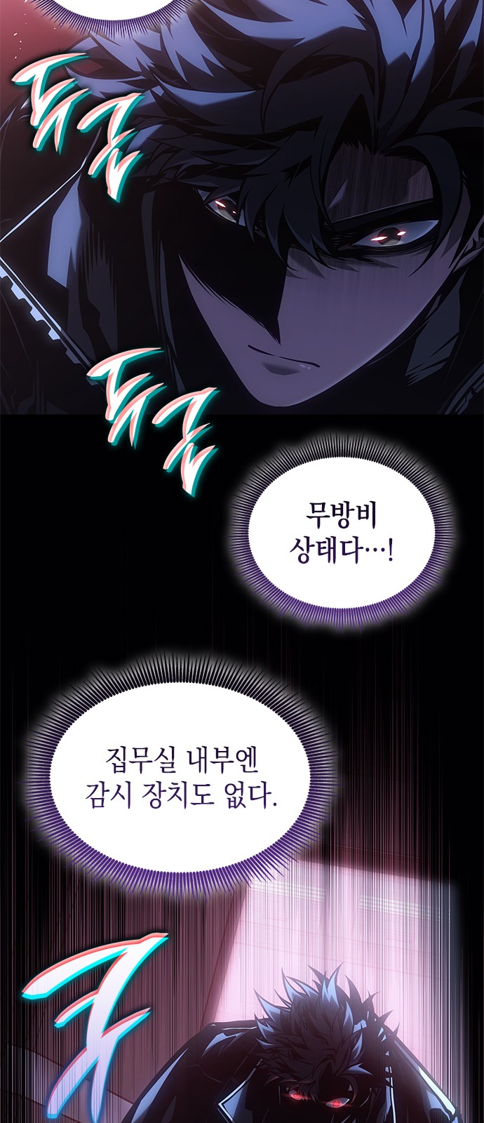 67 페이지