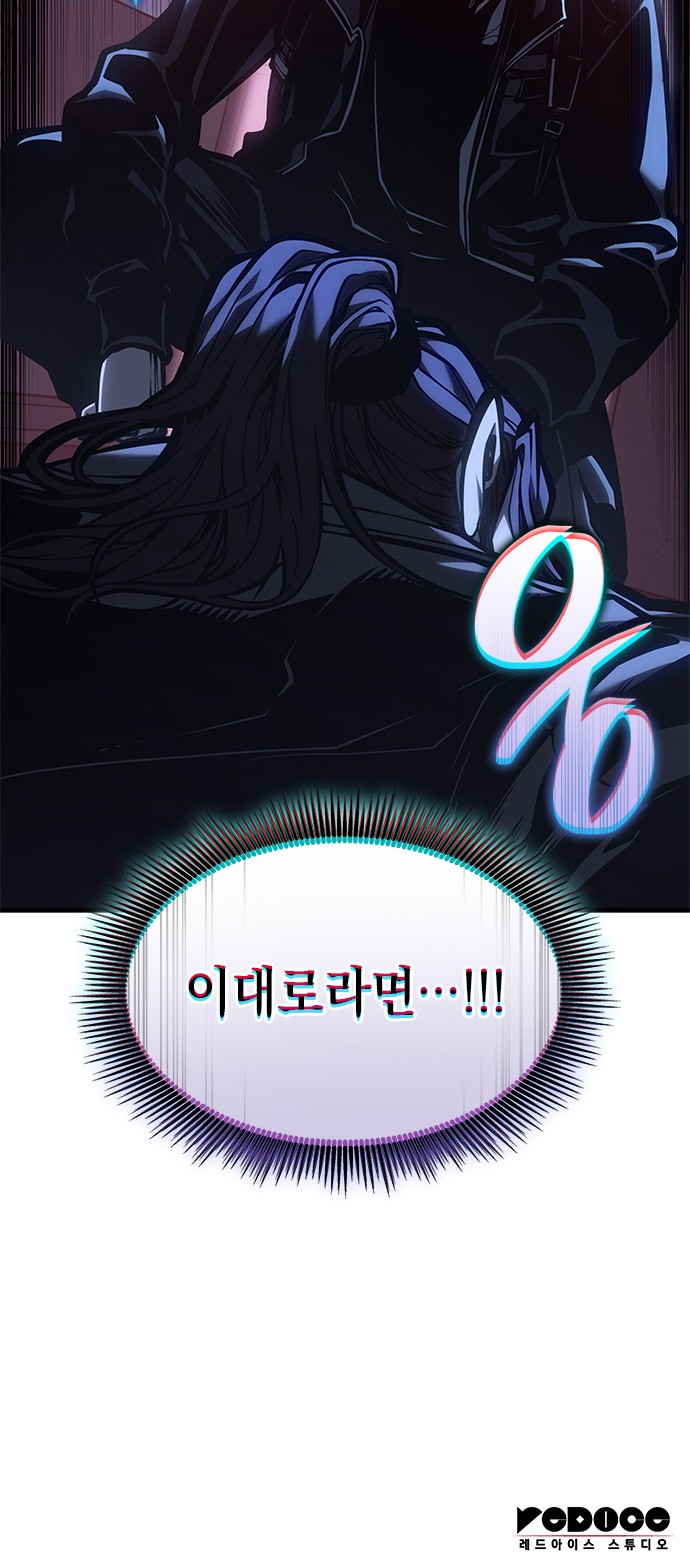 68 페이지
