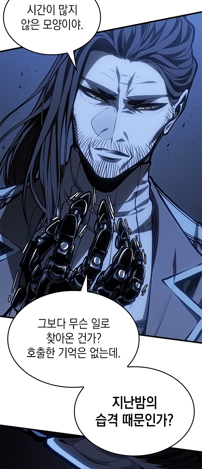 22 페이지