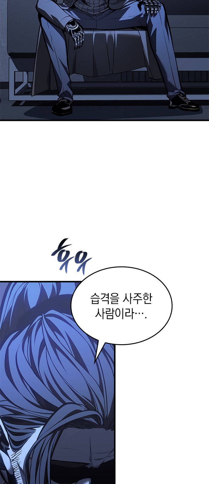 27 페이지