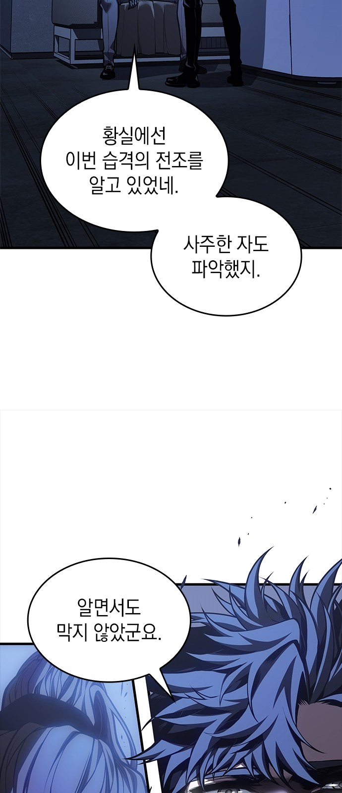 39 페이지
