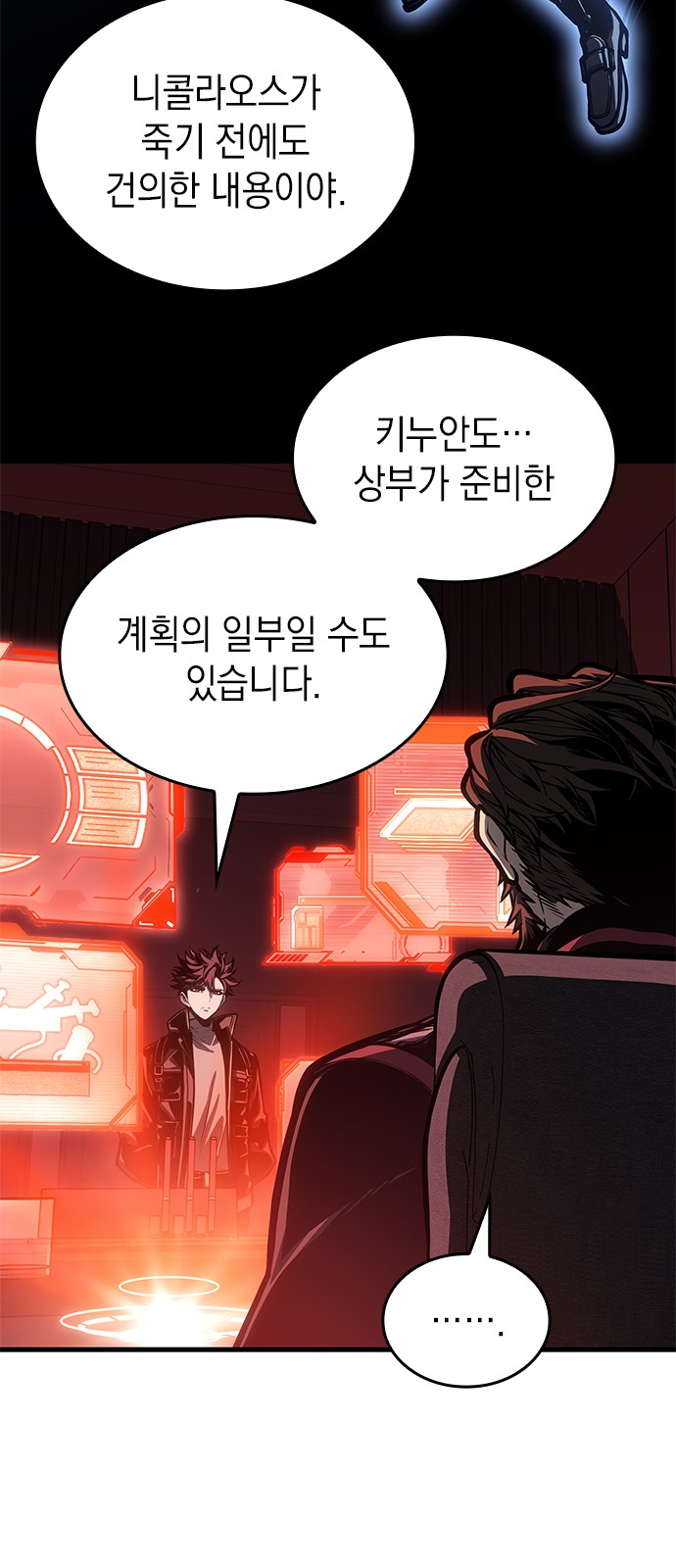 50 페이지