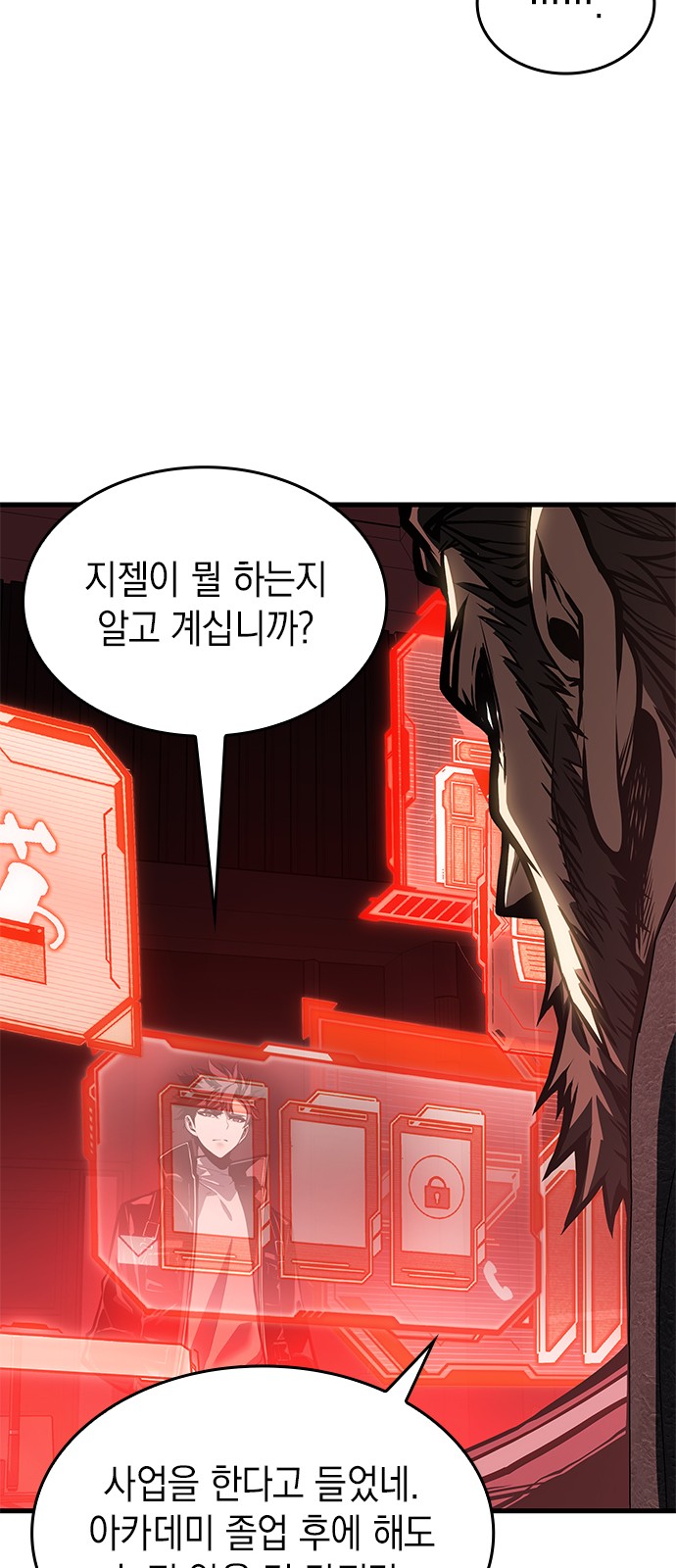 61 페이지