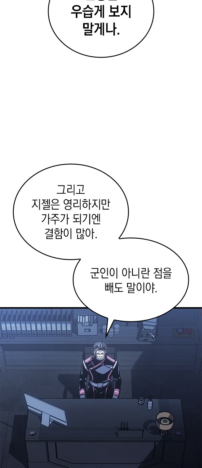 65 페이지