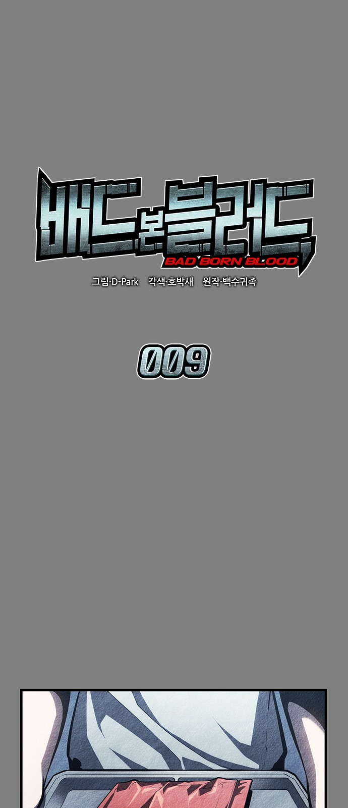 1 페이지
