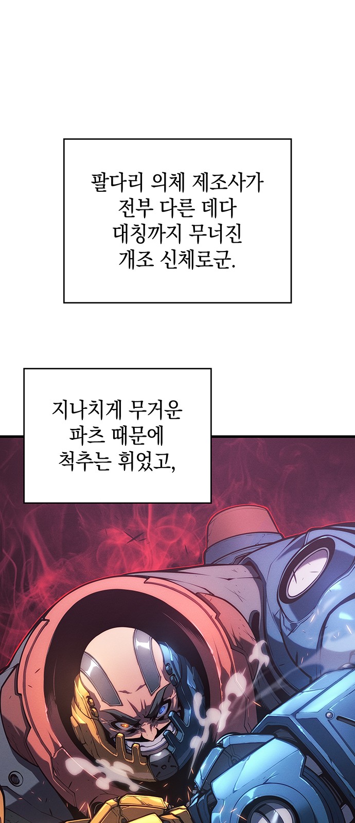 25 페이지