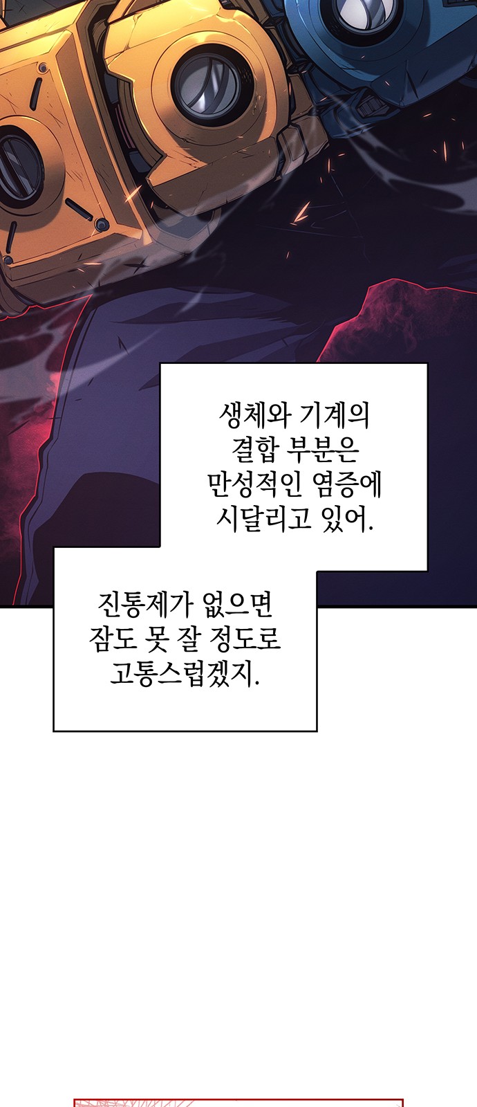 26 페이지