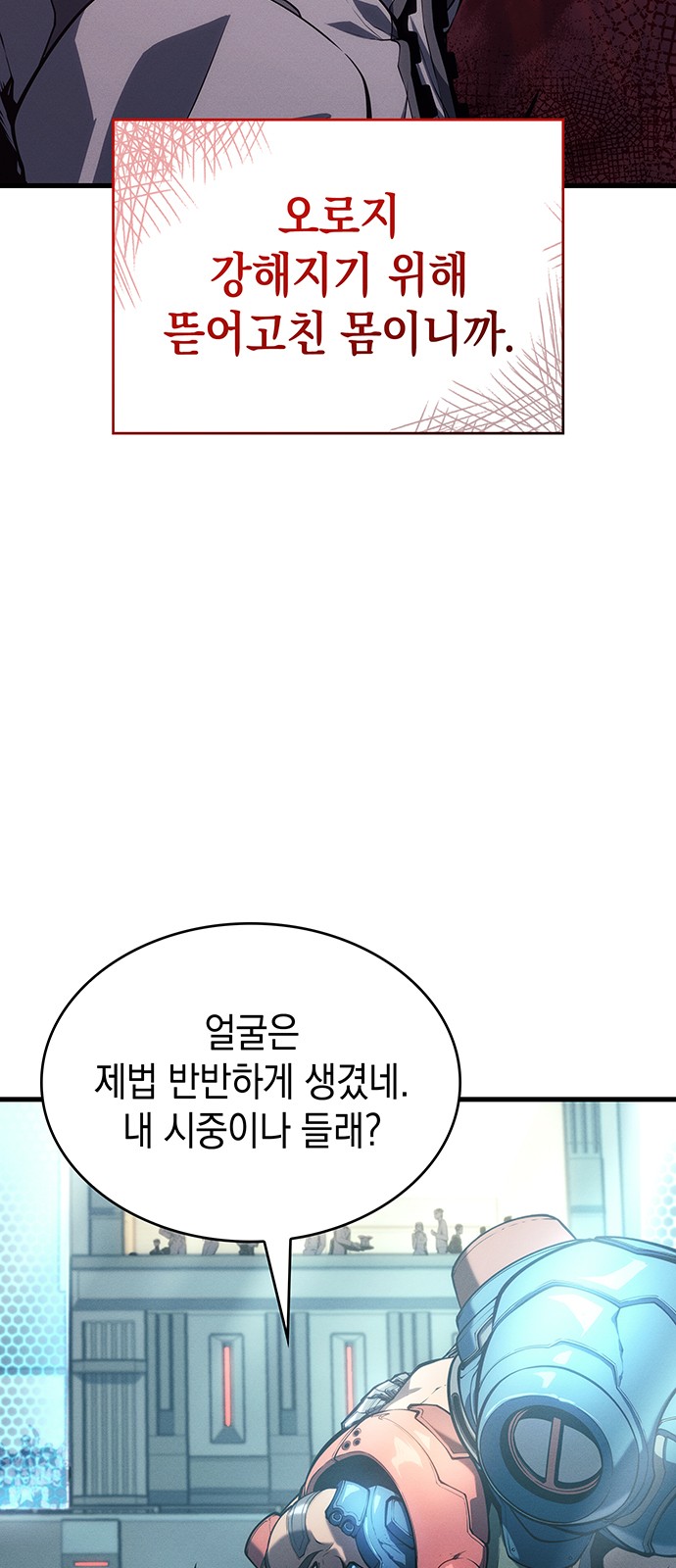 28 페이지