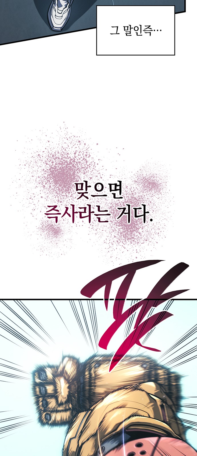 38 페이지