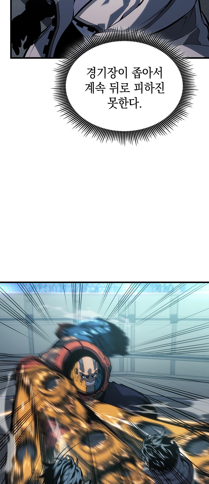 48 페이지