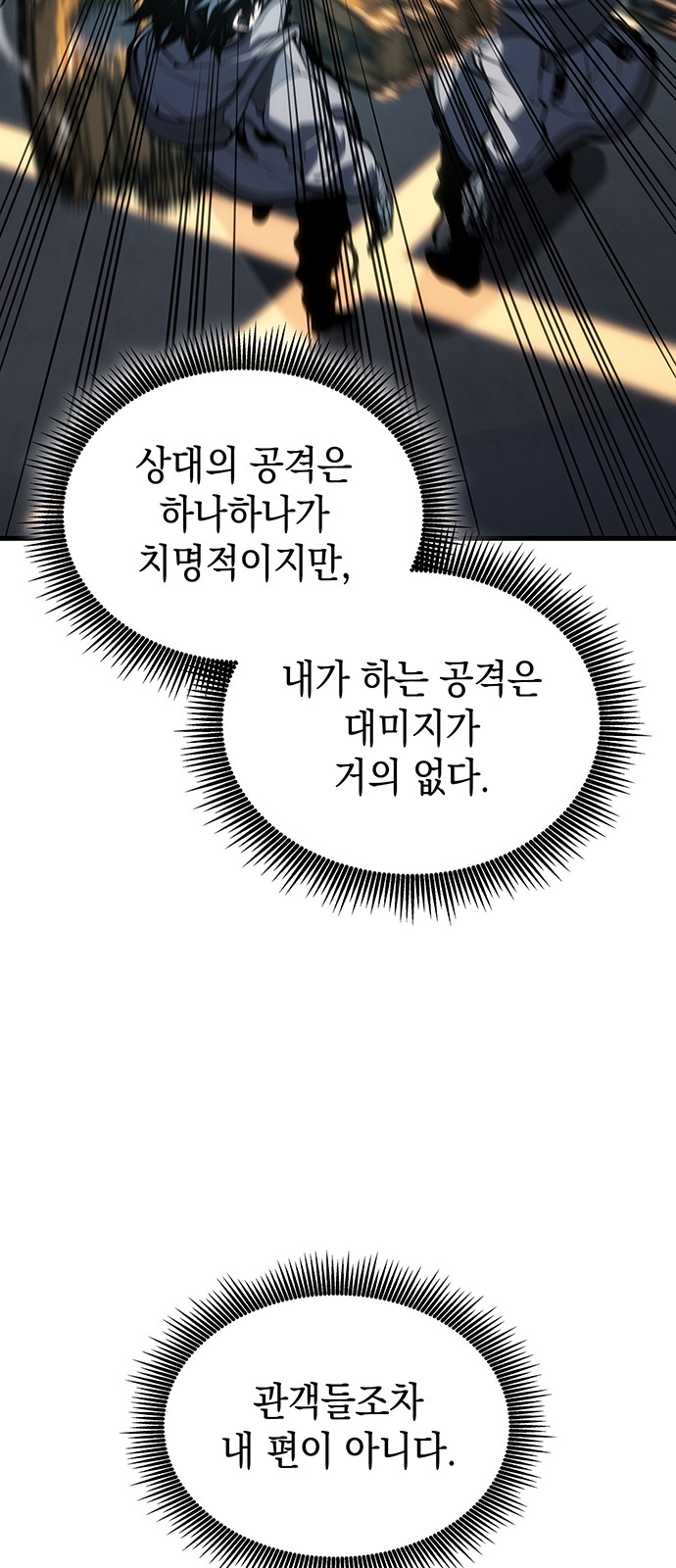 49 페이지