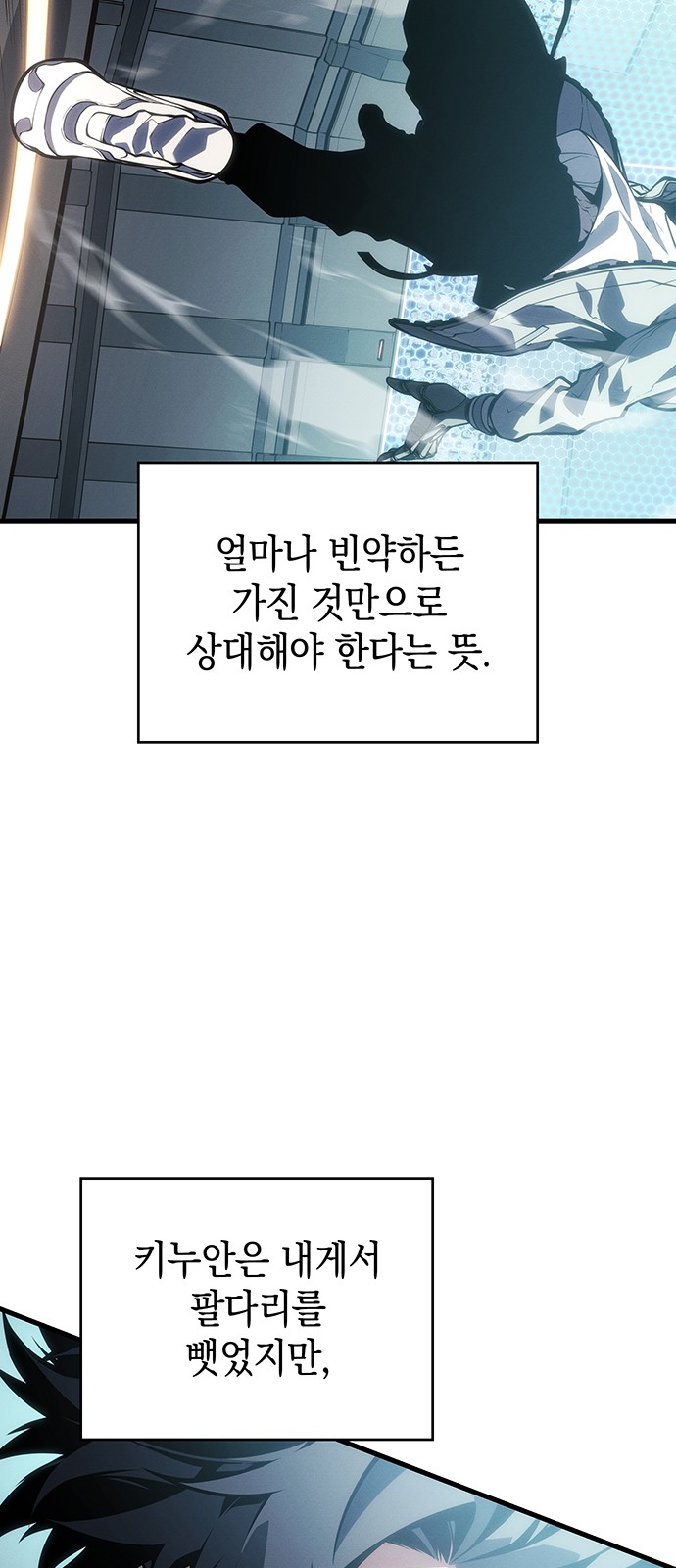 55 페이지