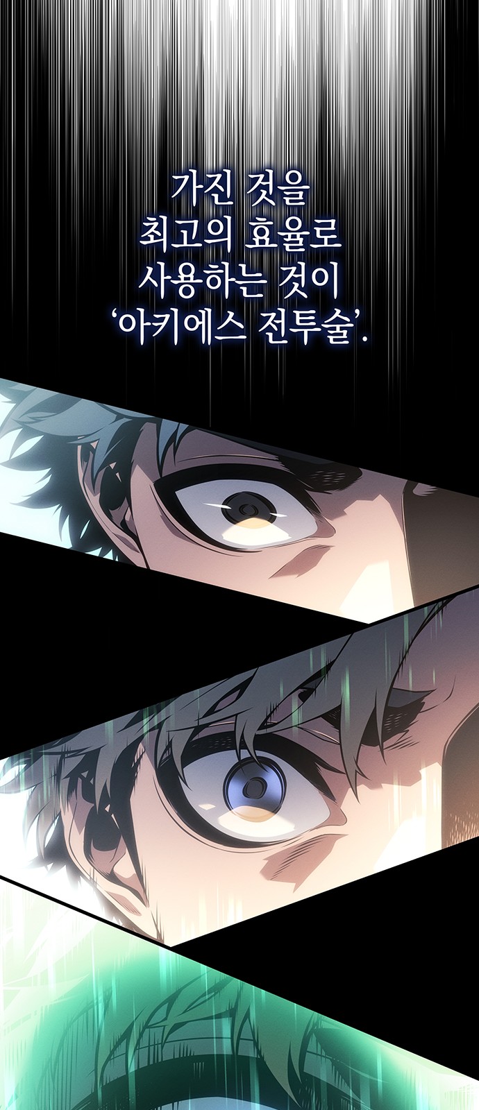 59 페이지