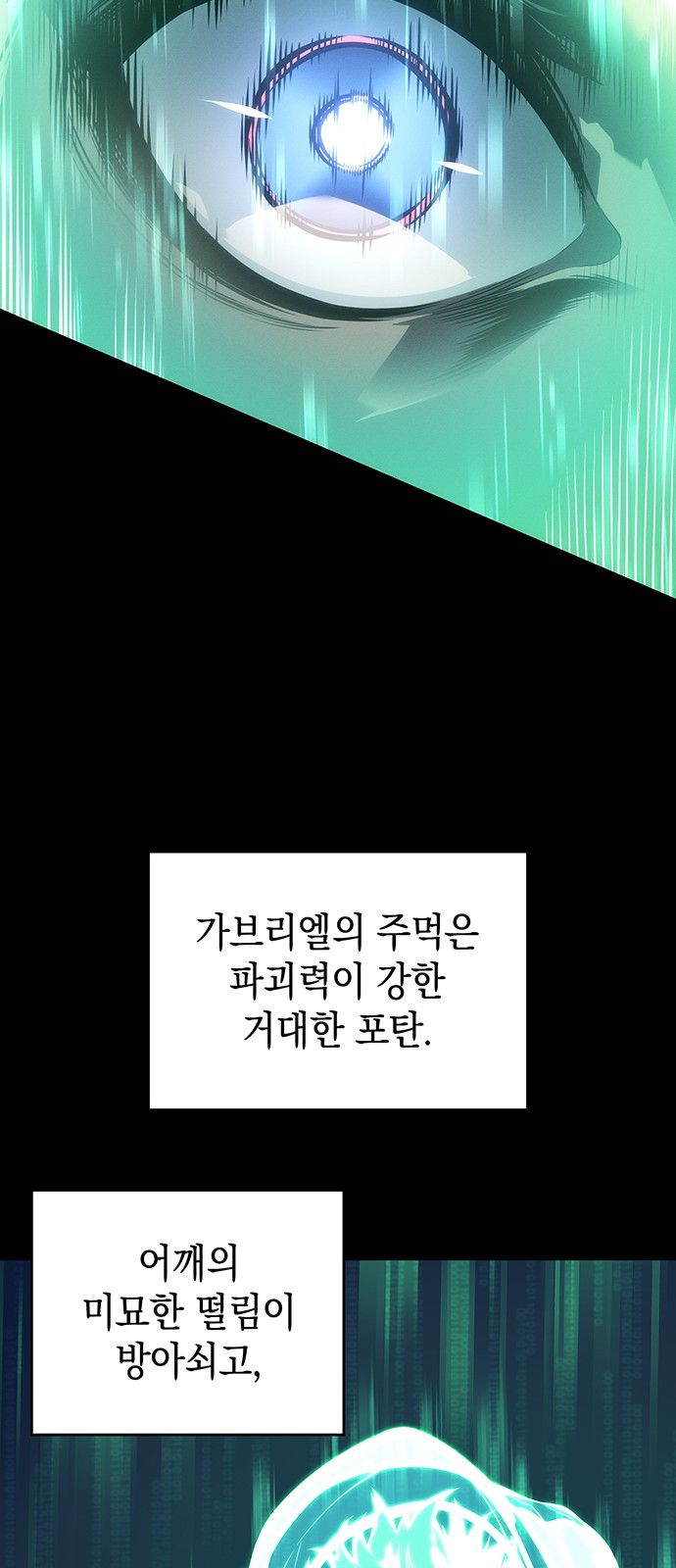 60 페이지