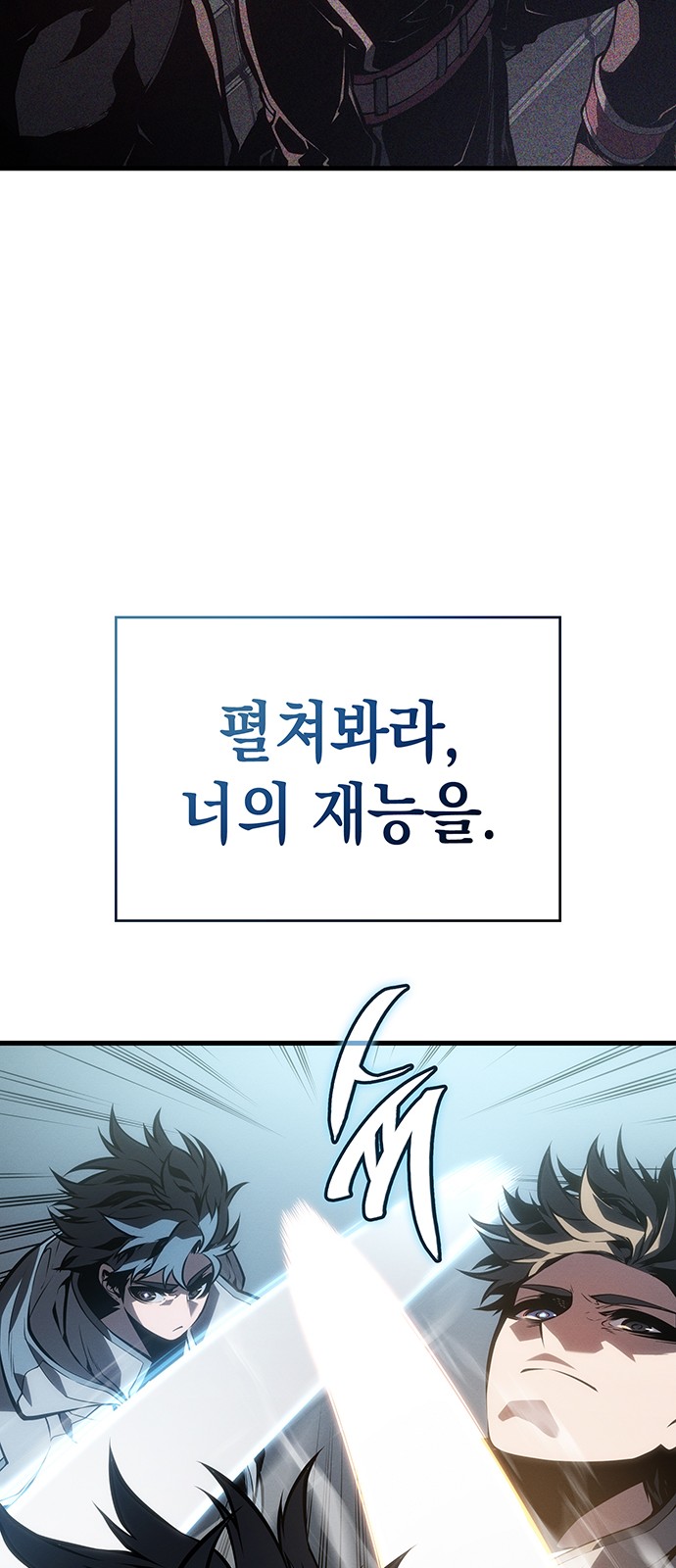 67 페이지