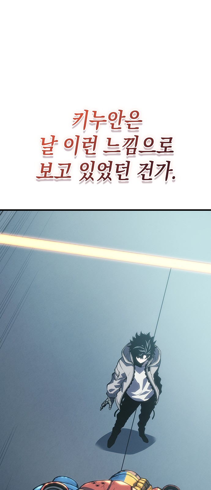 81 페이지