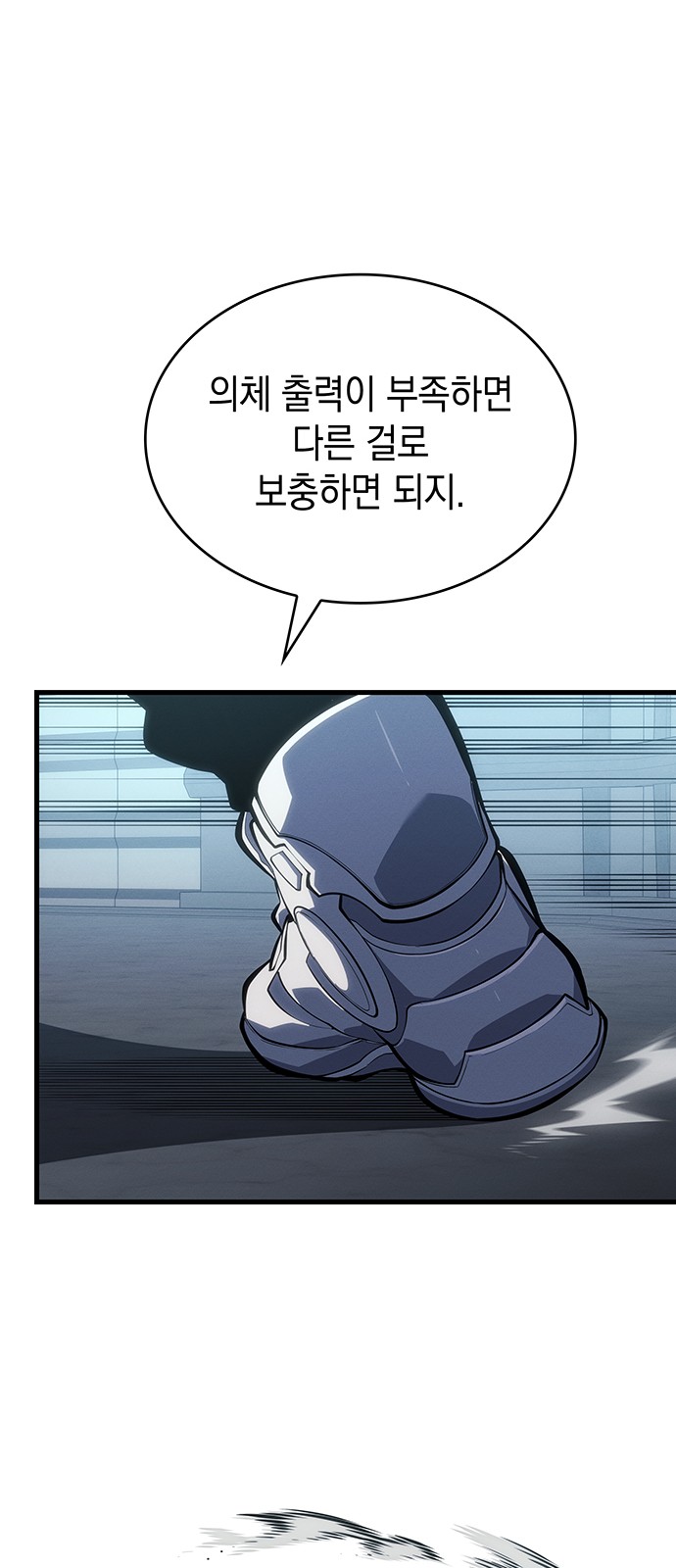 90 페이지