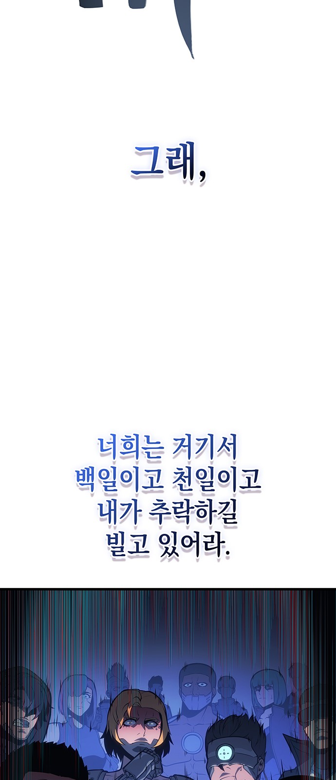 97 페이지