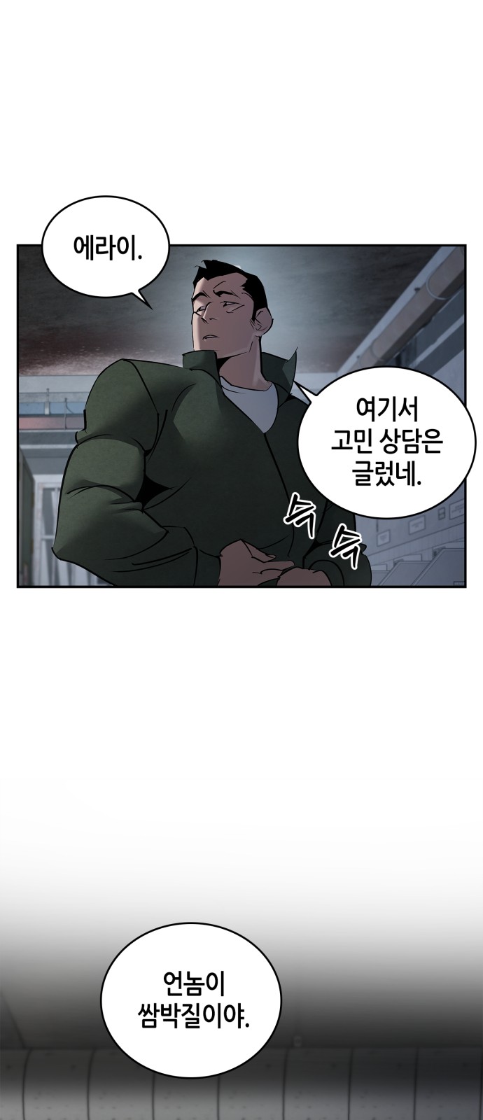 25 페이지