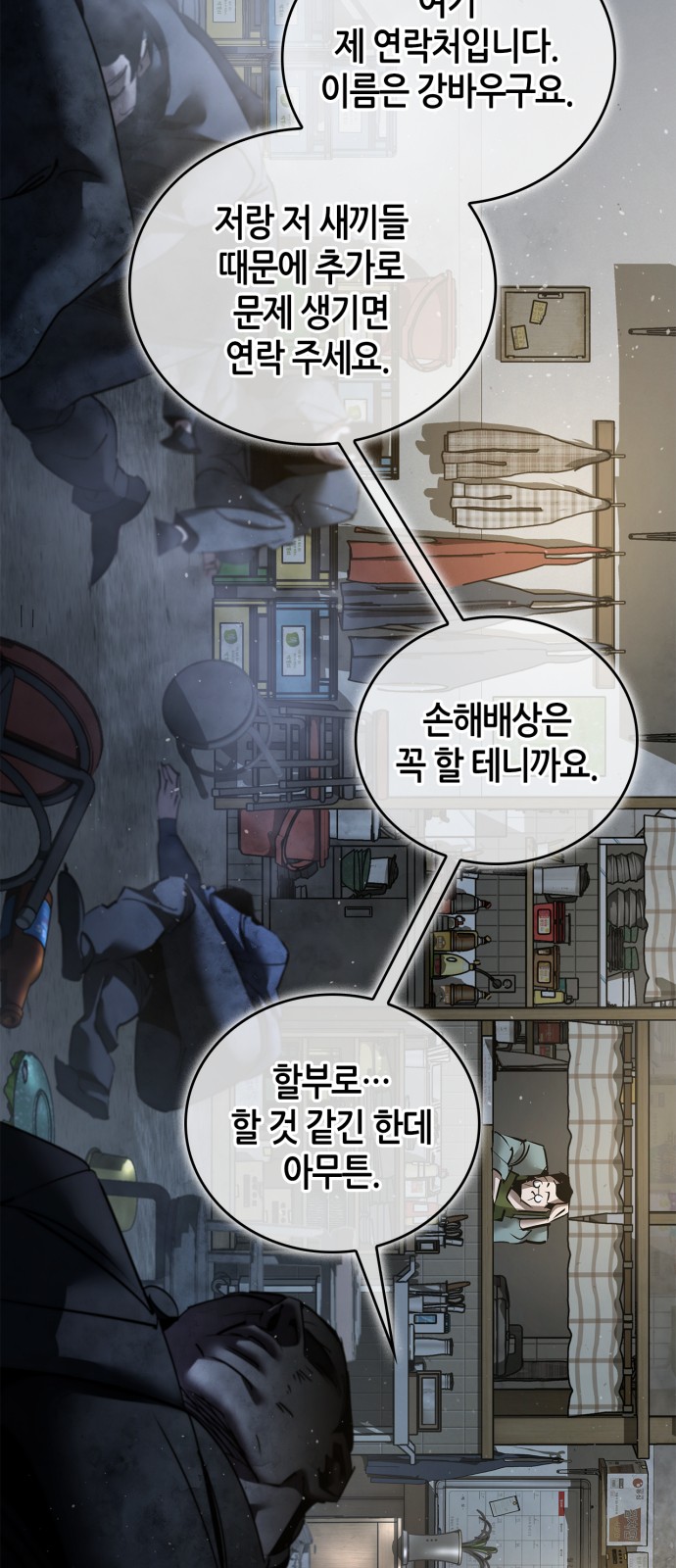 47 페이지