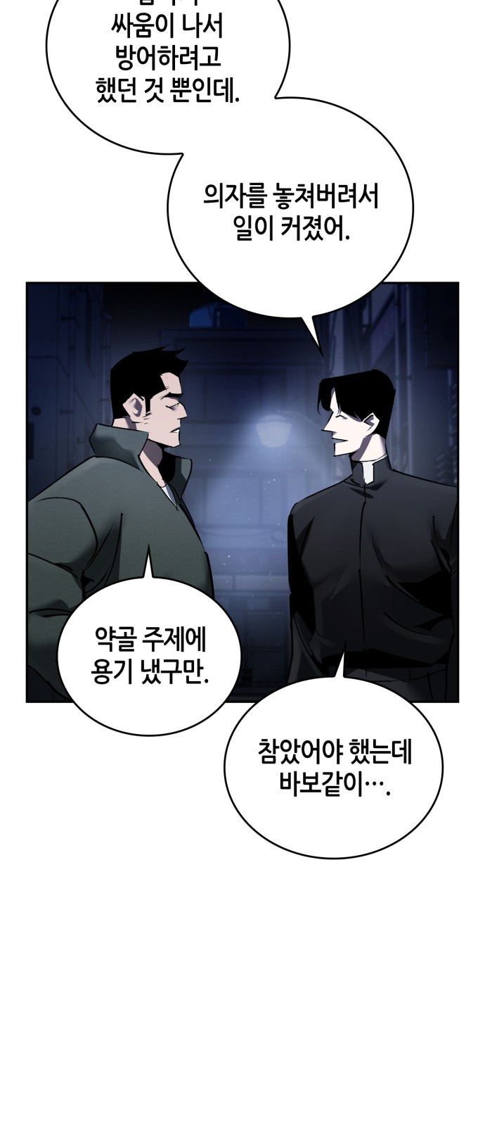 53 페이지