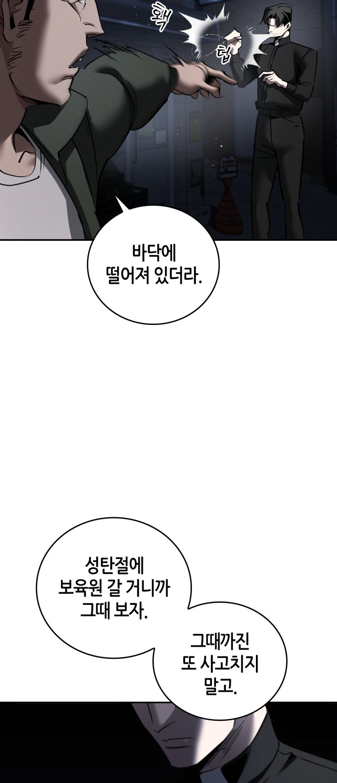 59 페이지