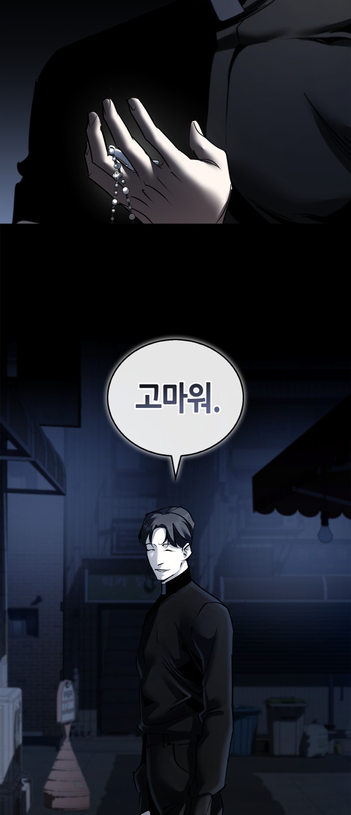 60 페이지