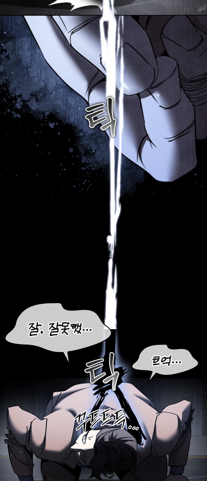 40 페이지