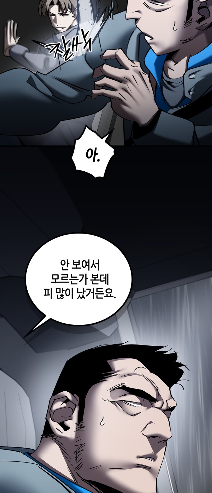 59 페이지