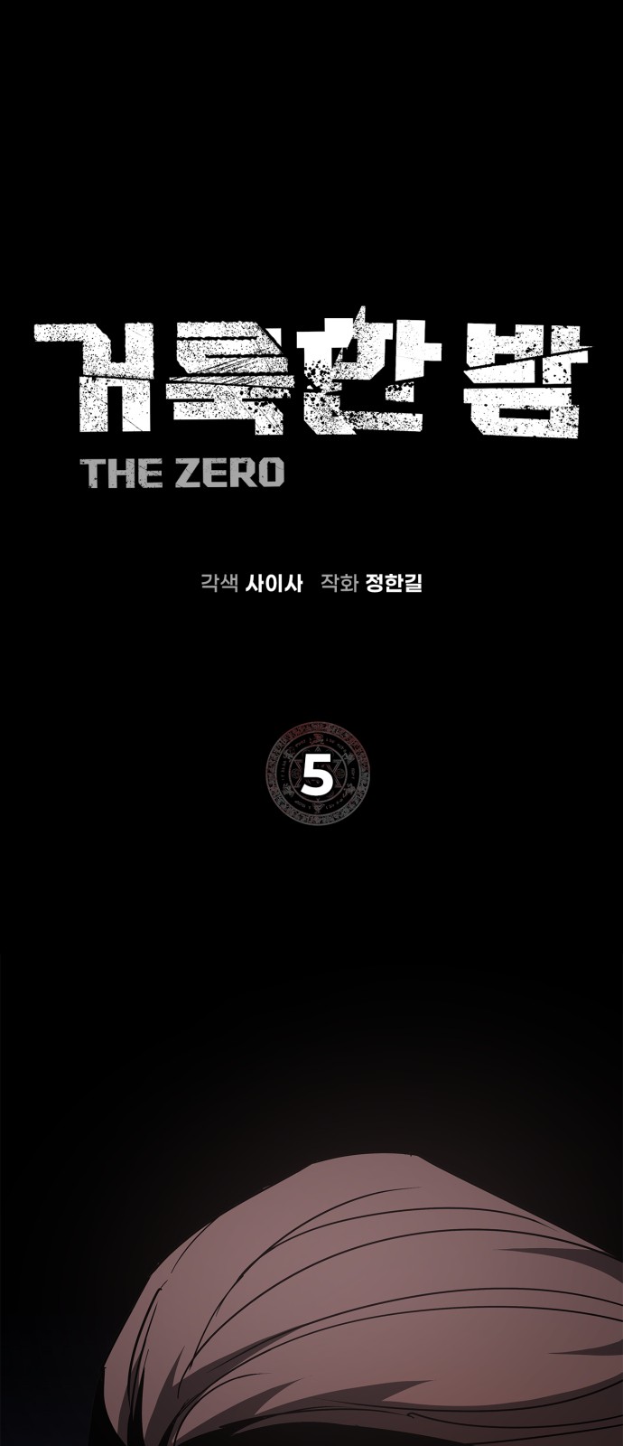1 페이지
