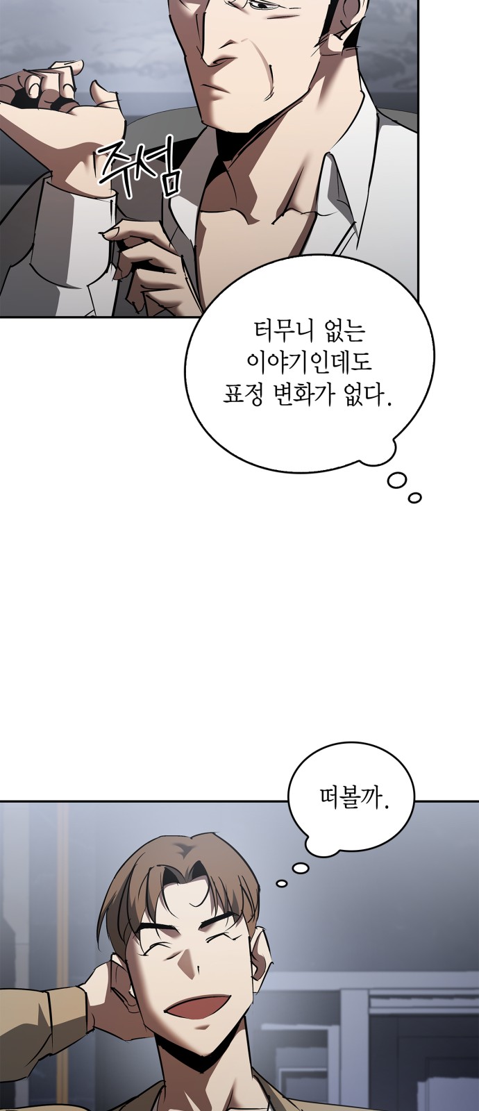 15 페이지