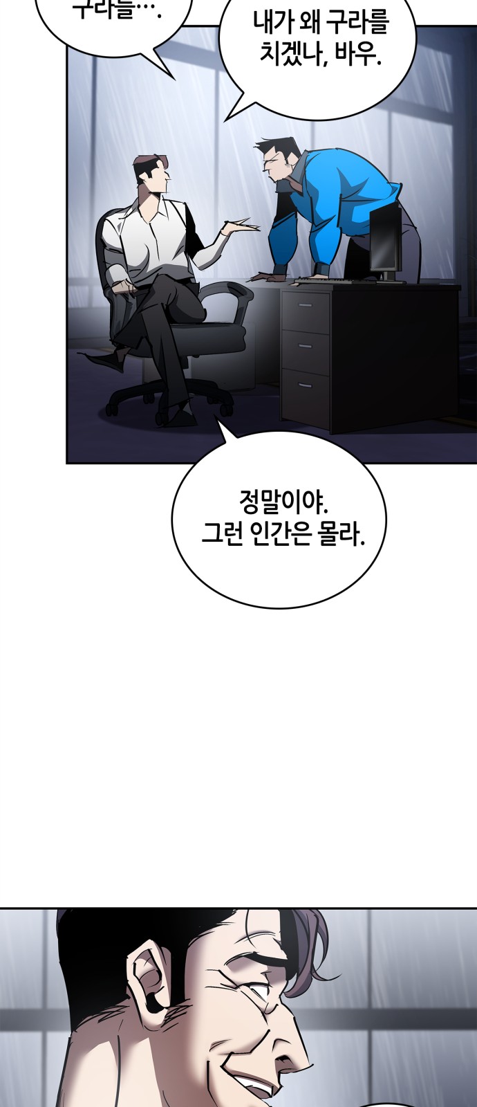 25 페이지