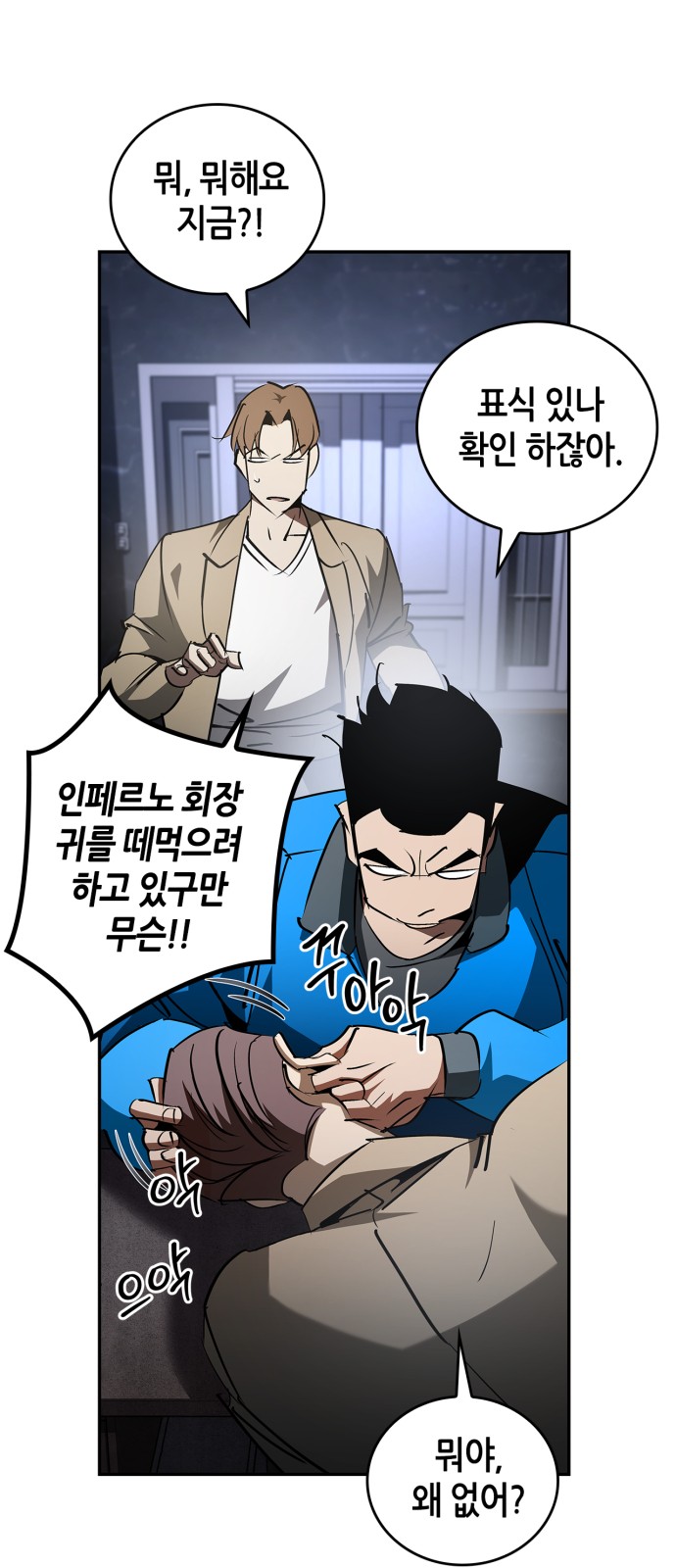 4 페이지