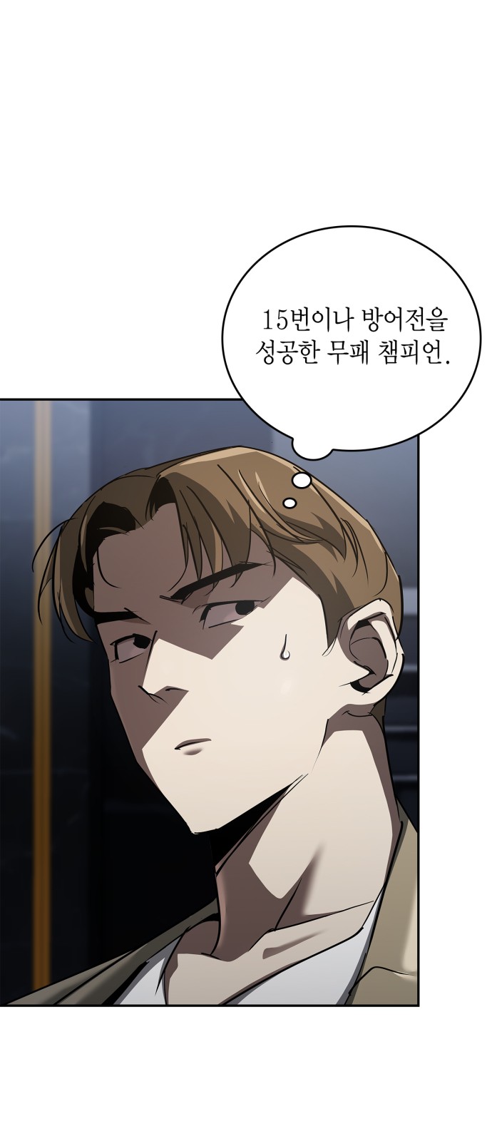 50 페이지