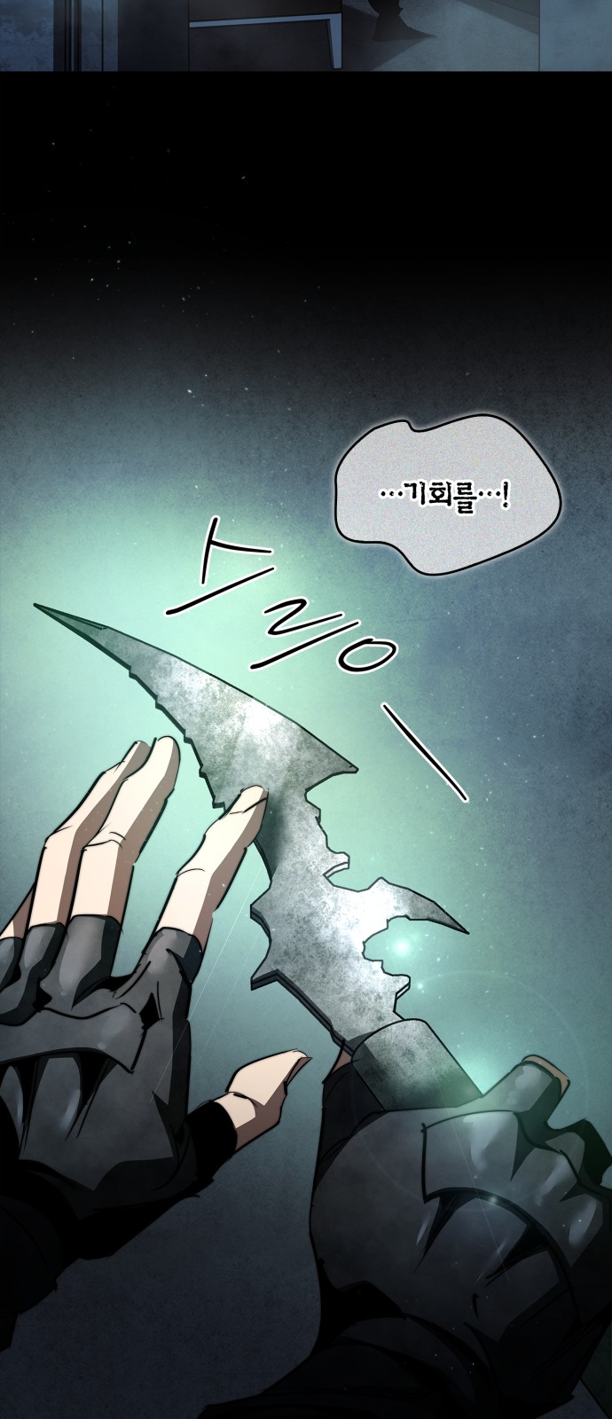 57 페이지