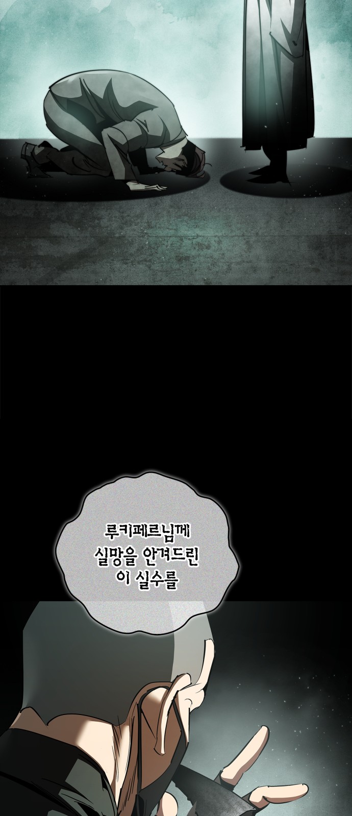 59 페이지