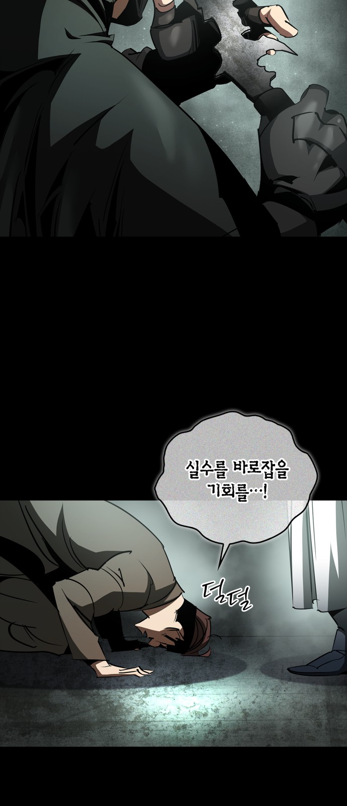 60 페이지