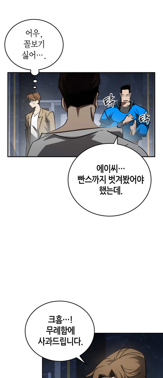 7 페이지