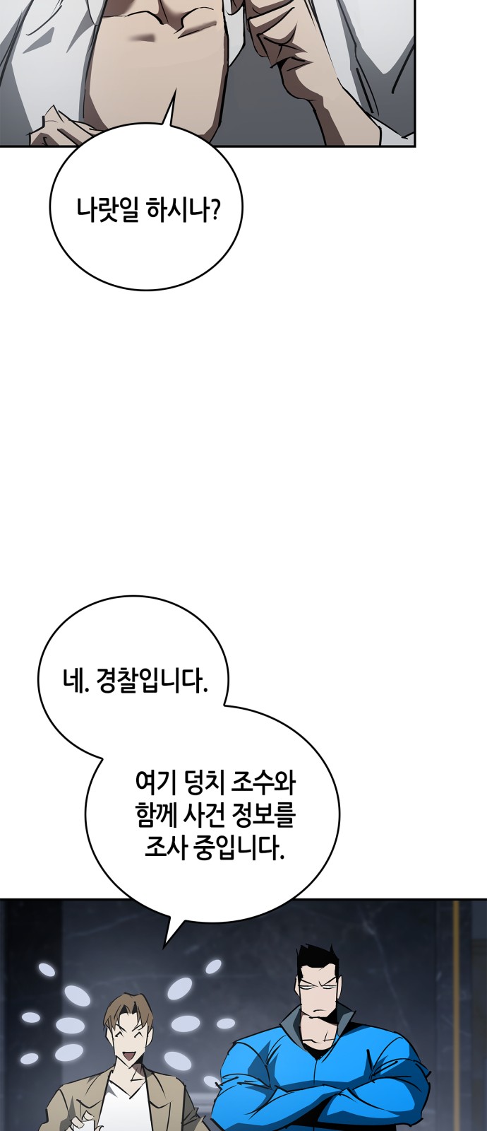 9 페이지