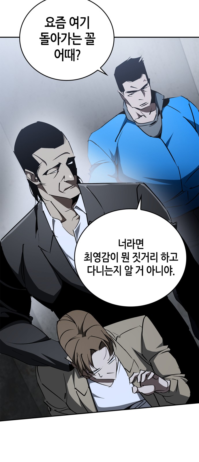 35 페이지