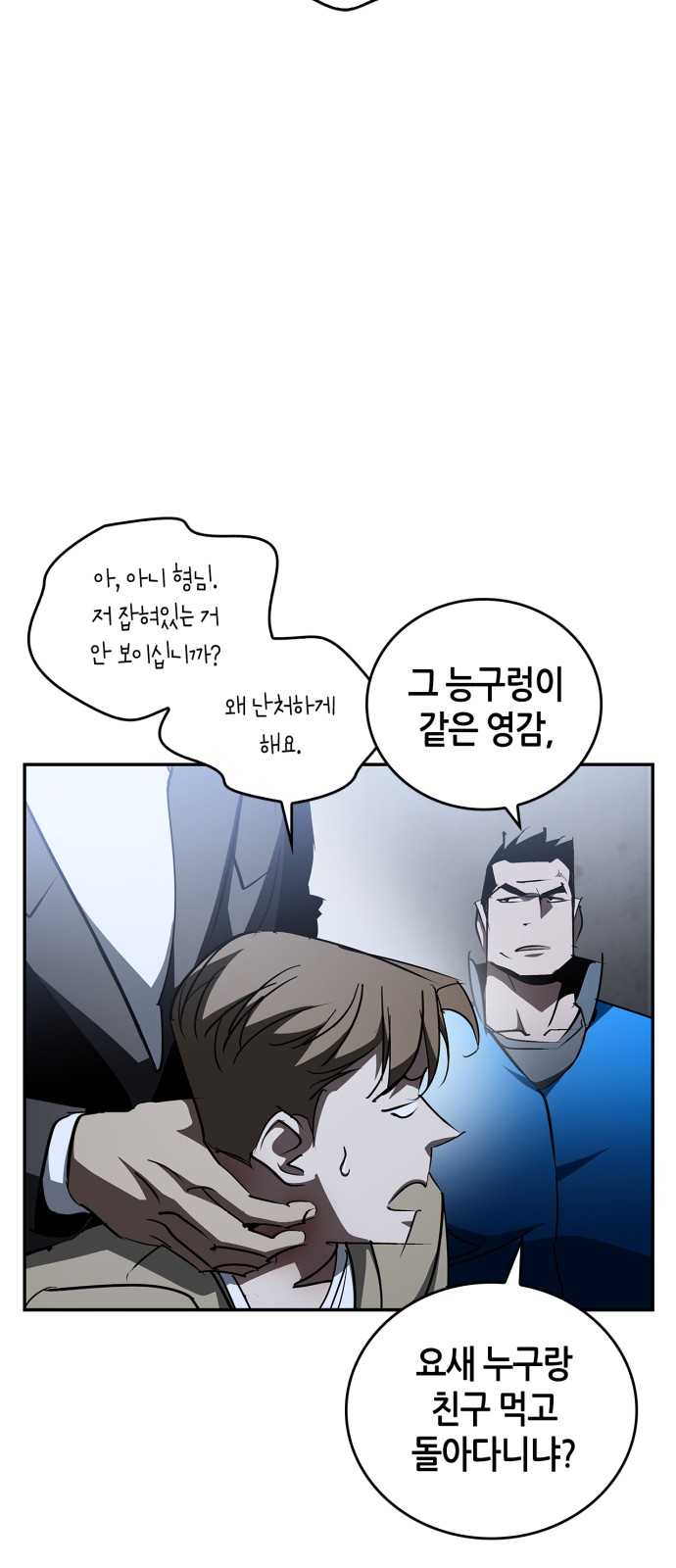 37 페이지