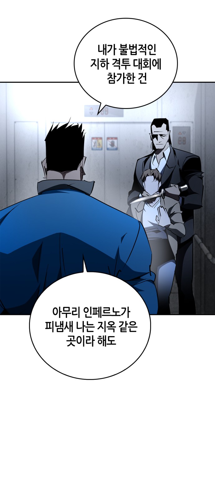 41 페이지