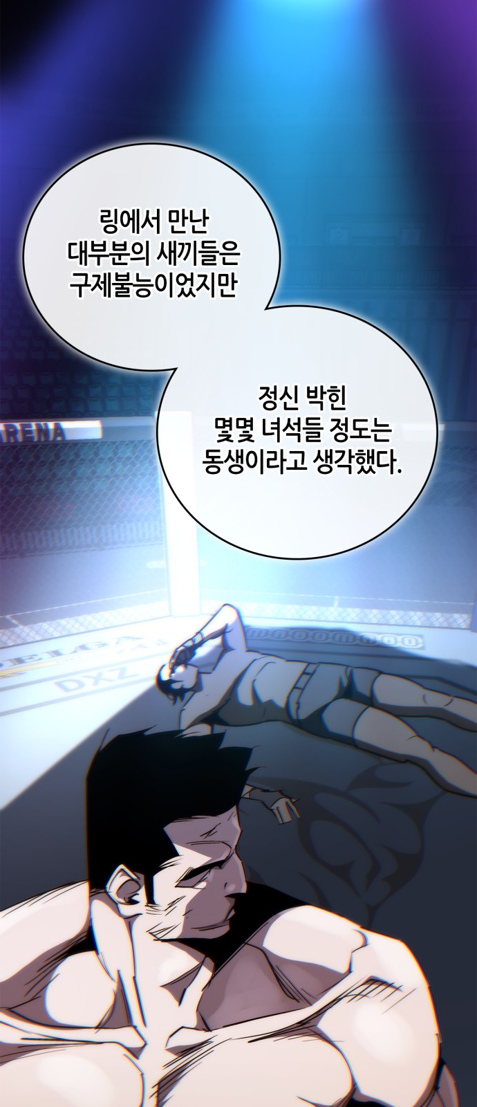 44 페이지