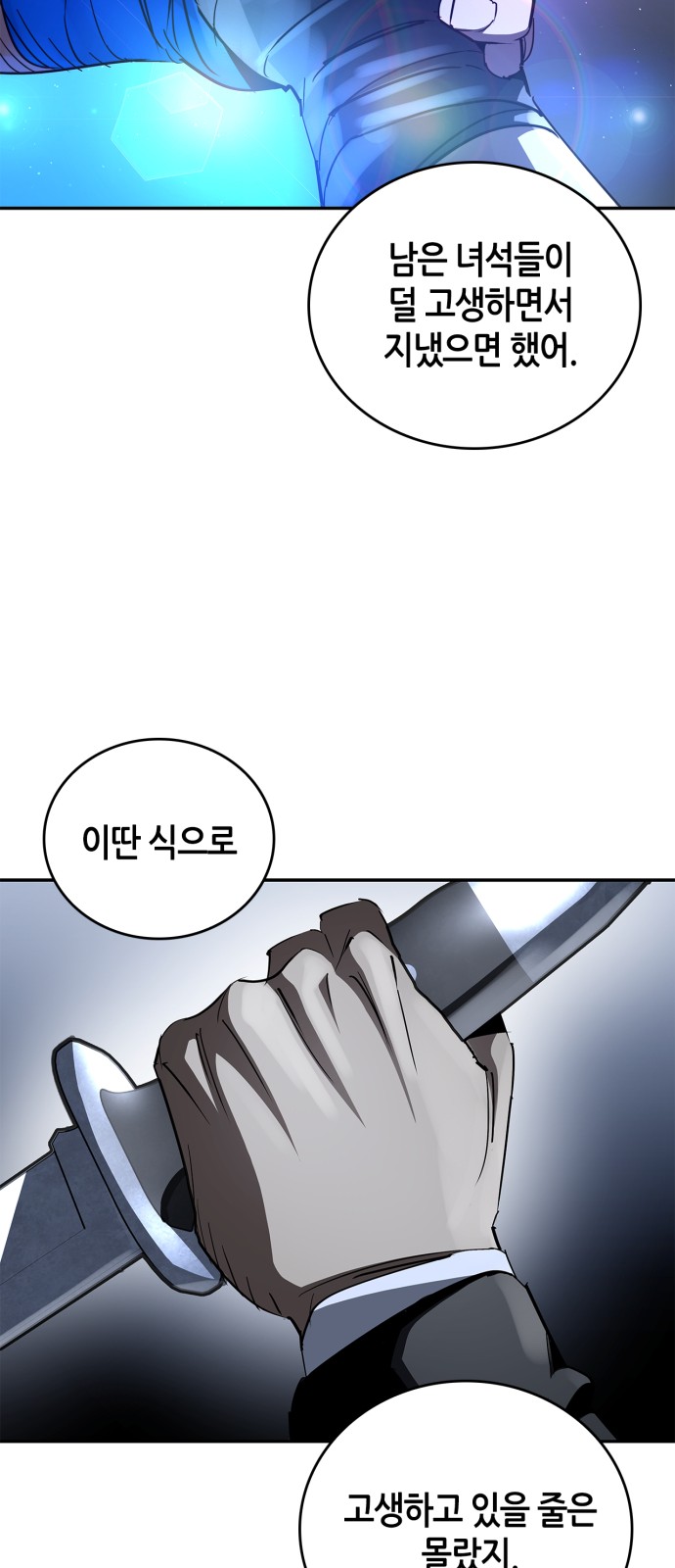 49 페이지