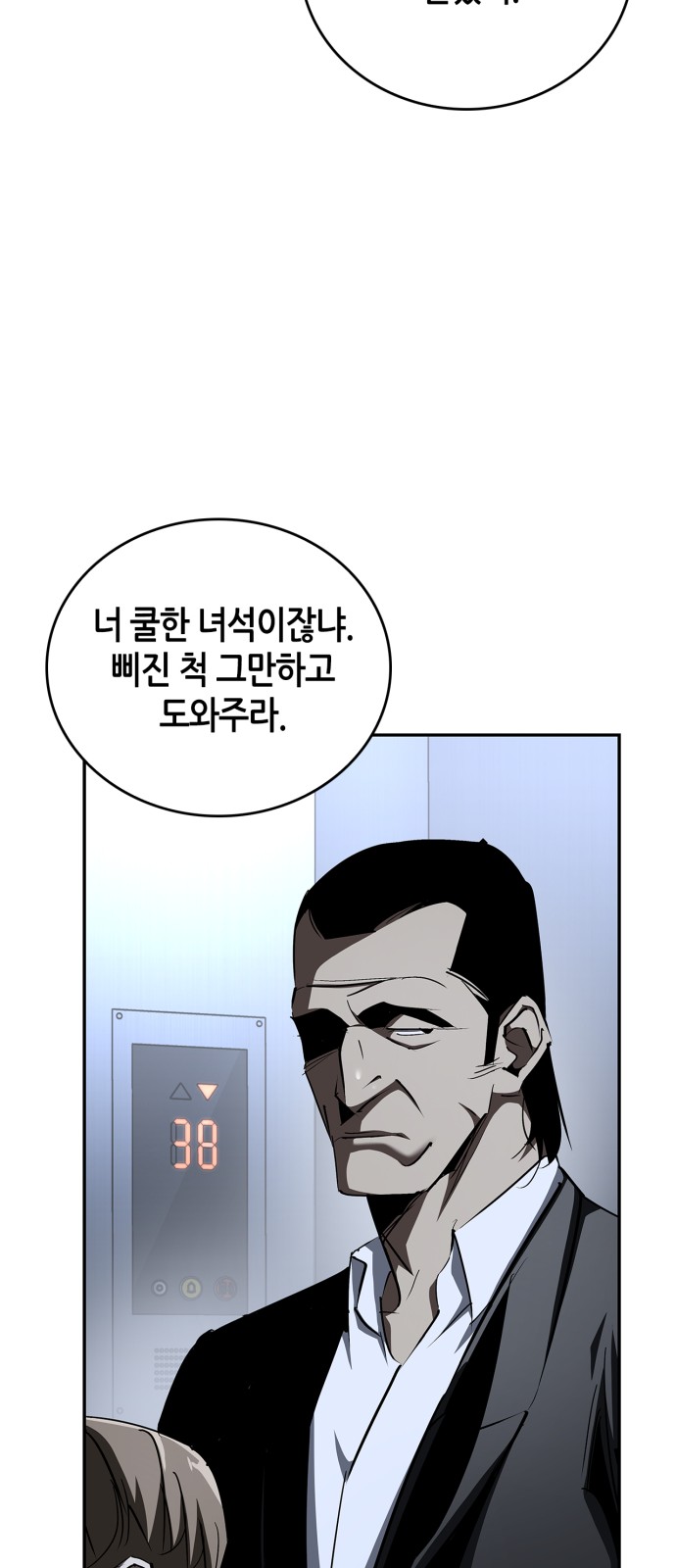 50 페이지